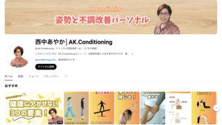 TikTok &Youtube開設のお知らせ！